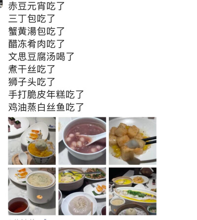 旅行打卡