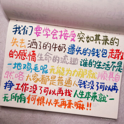 终临野☆背景图