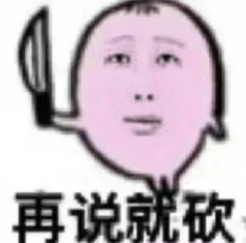 表情