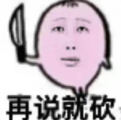 表情