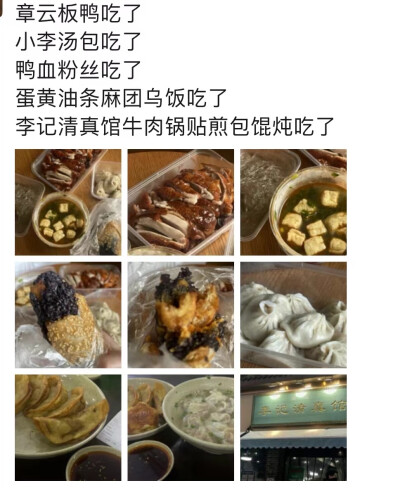旅行打卡