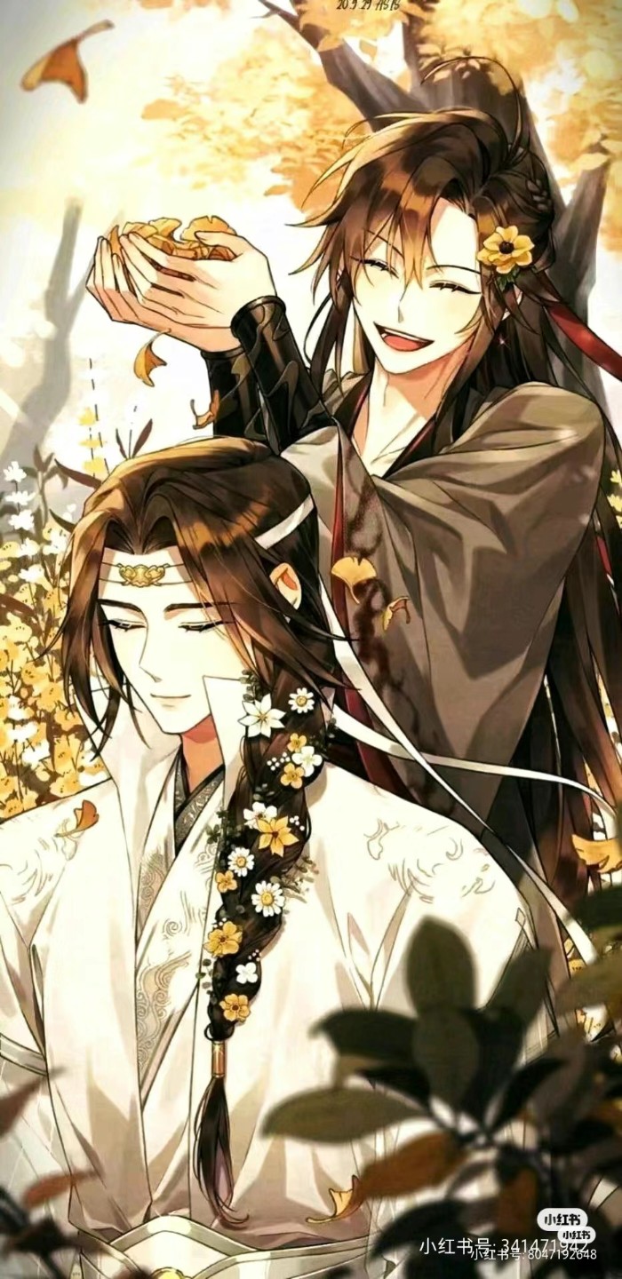 魔道祖师