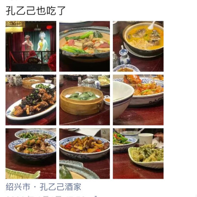旅行打卡