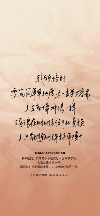 文字壁纸/
cr.@宇宙搭建中