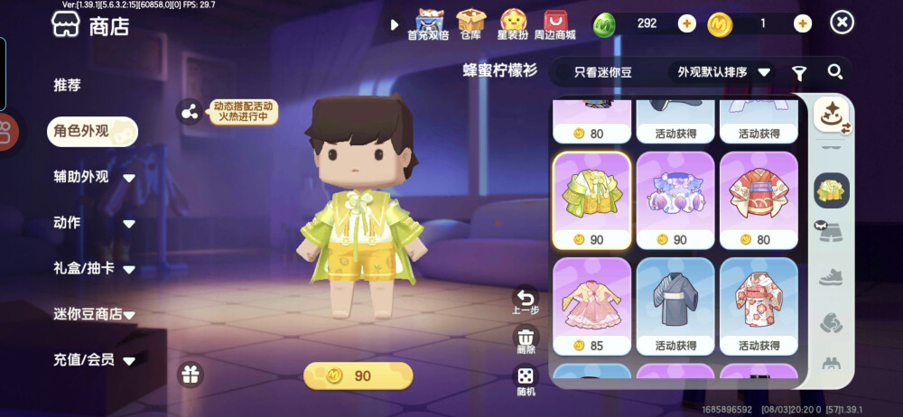 oc素材（绷不住了）