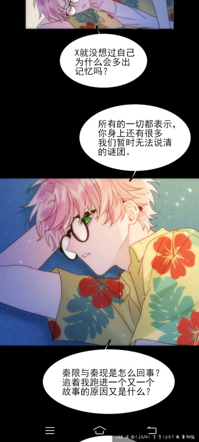 恶人想要抢救一下