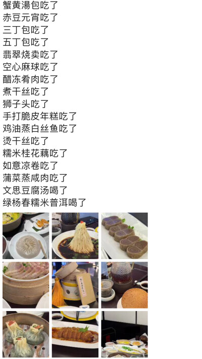 旅行打卡