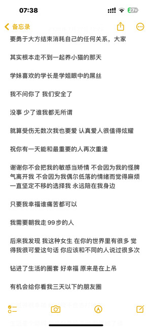 适合发朋友圈的文案