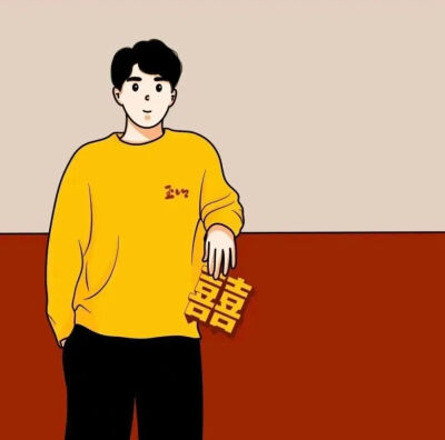 酷