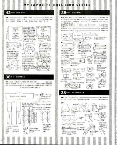 日文电子书