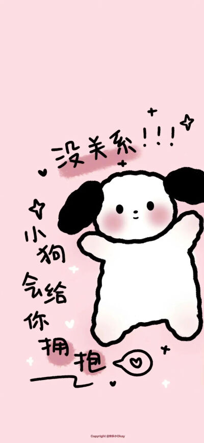 酷