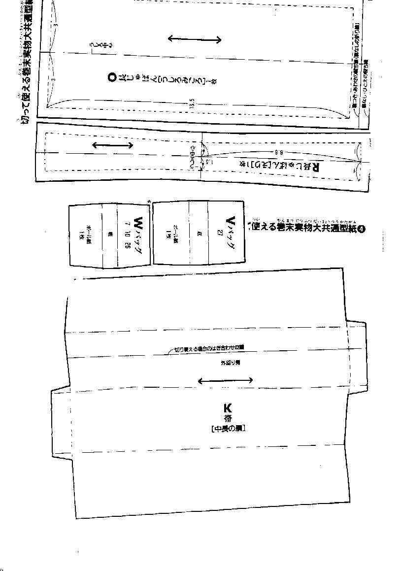 日文电子书