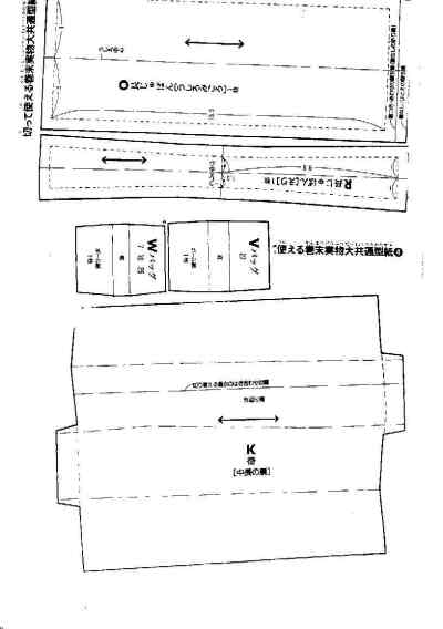 日文电子书