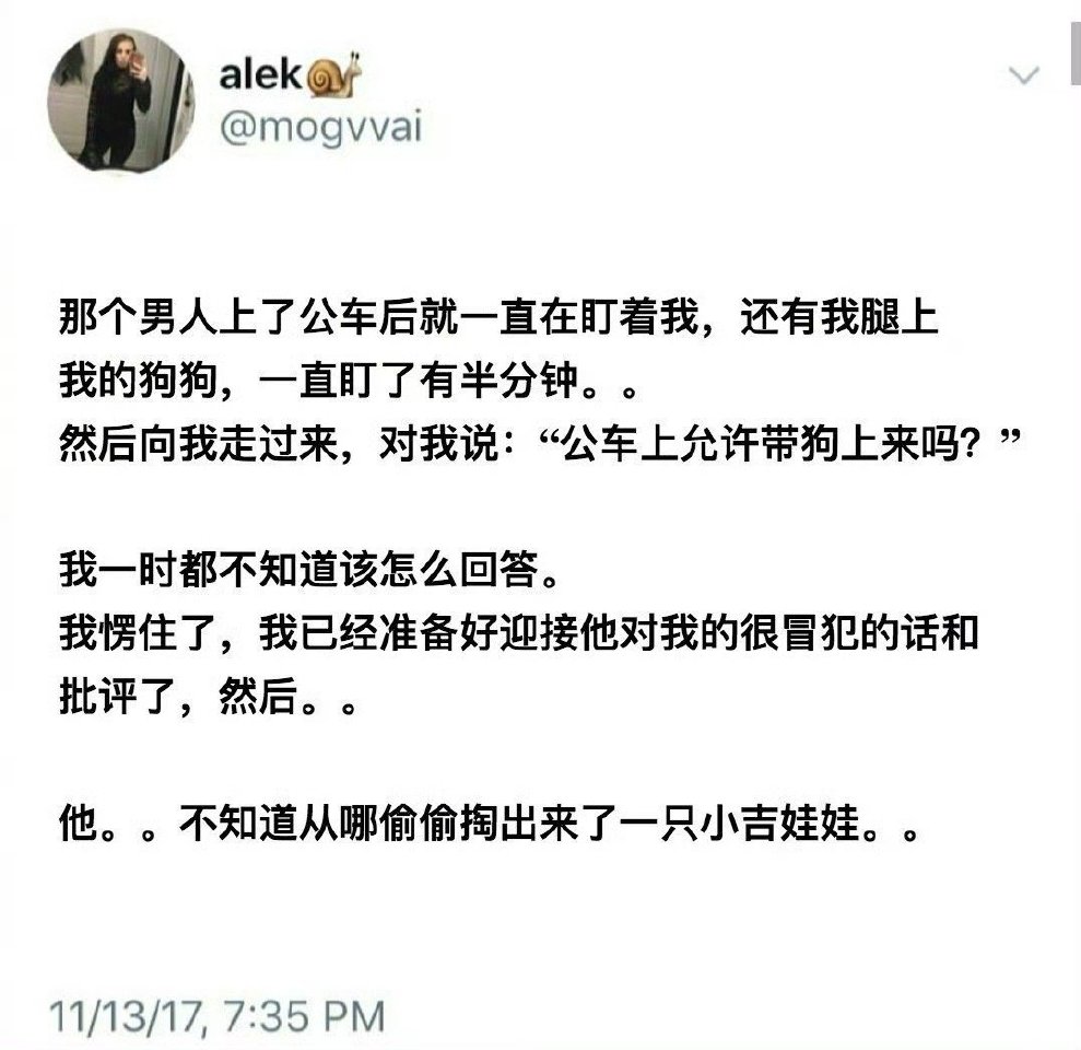 趣事段子