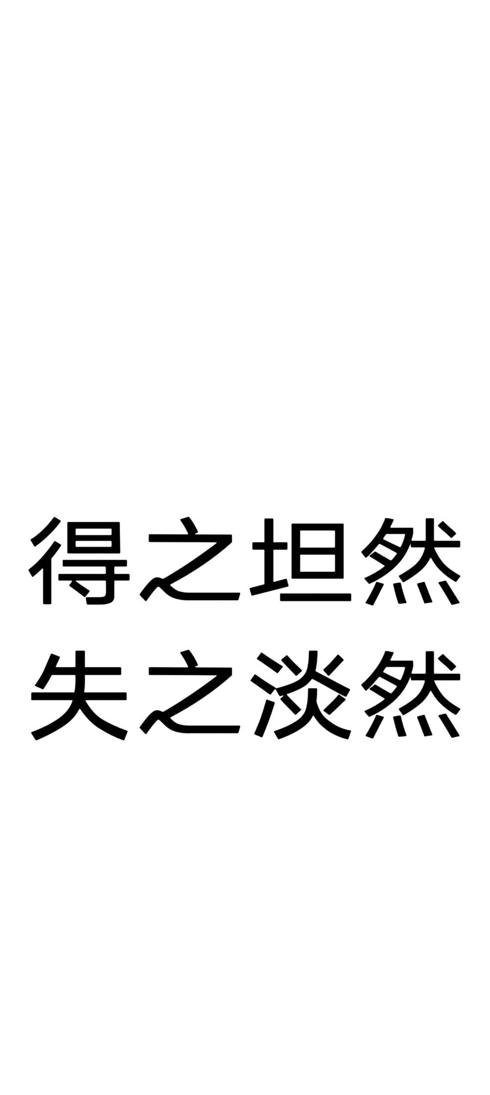 文字壁纸