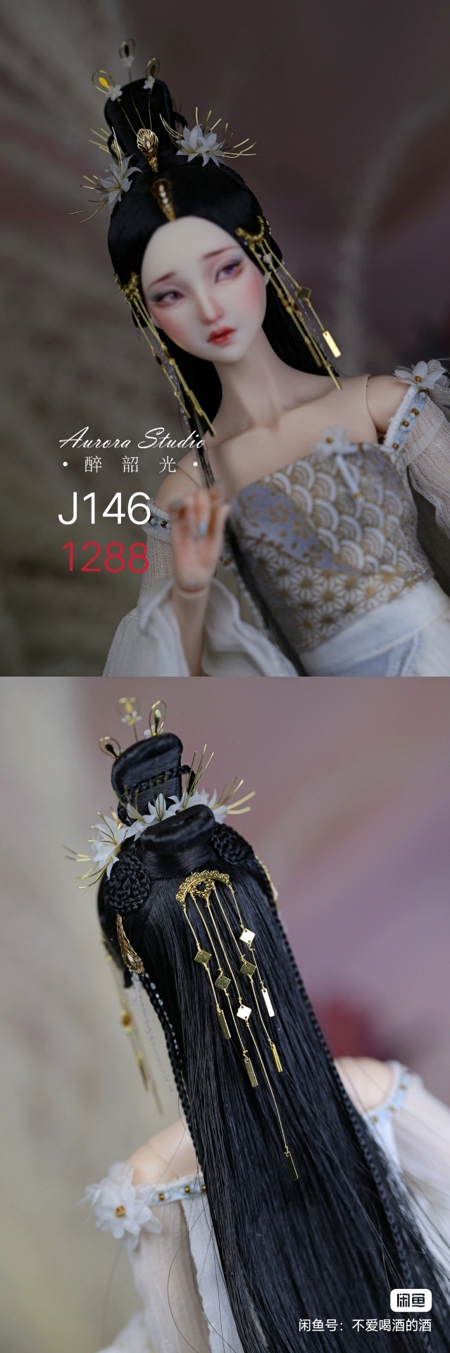 古风