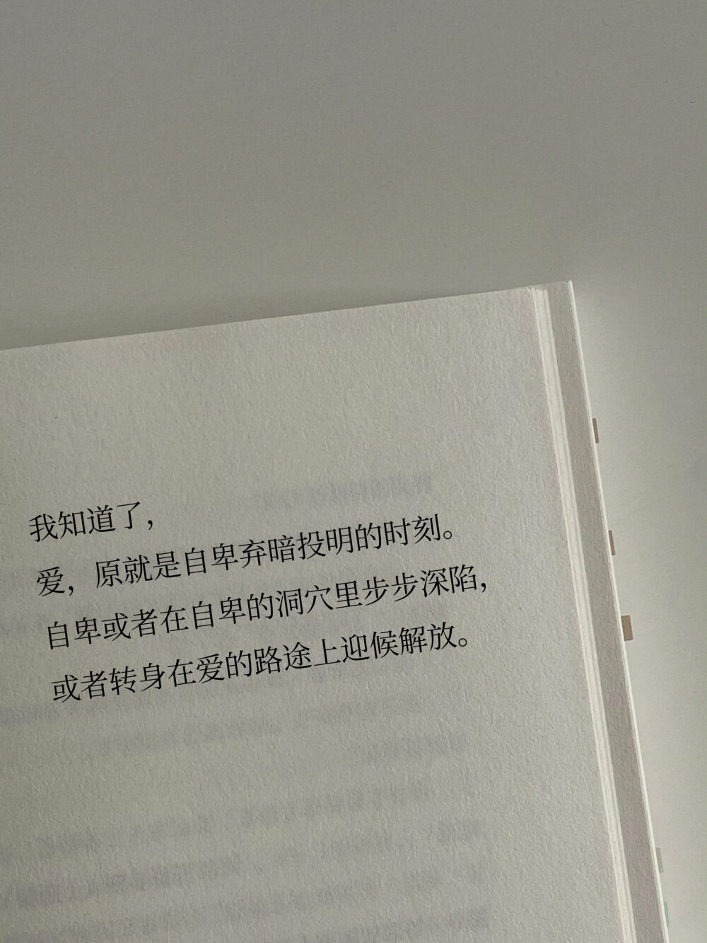 燕子去了，有再来的时候；杨柳枯了，有再青的时候；桃花谢了，有再开的时候。但是，聪明的，你告诉我，我们的日子为什么一去不复返呢？