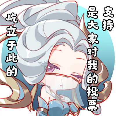 王者荣耀 公孙离 云缨 杨玉环 武则天 李白 弈星 明世隐 李元芳 伽罗