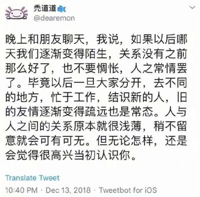 生命只是一连串孤立的片刻靠着回忆和幻想许多意义浮现了然后消失消失之后又浮现