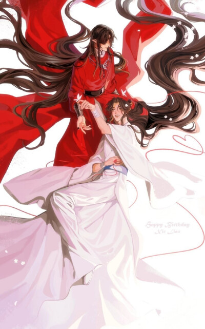 天官赐福