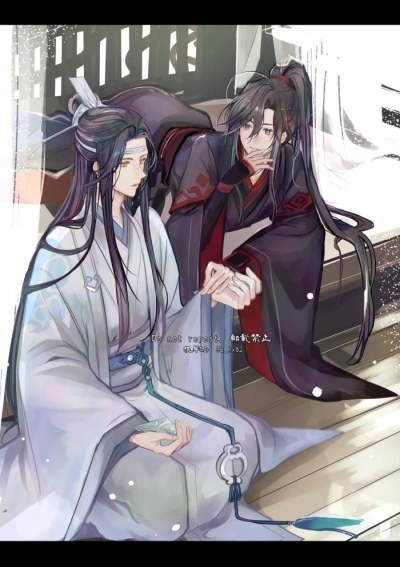 魔道祖师