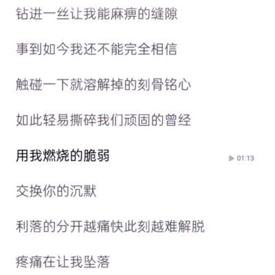 #这堆满的情书