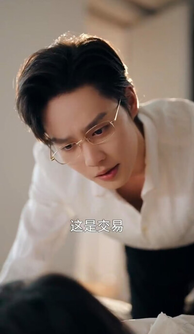 柯淳VS丁晓 【处心积虑爱上你】