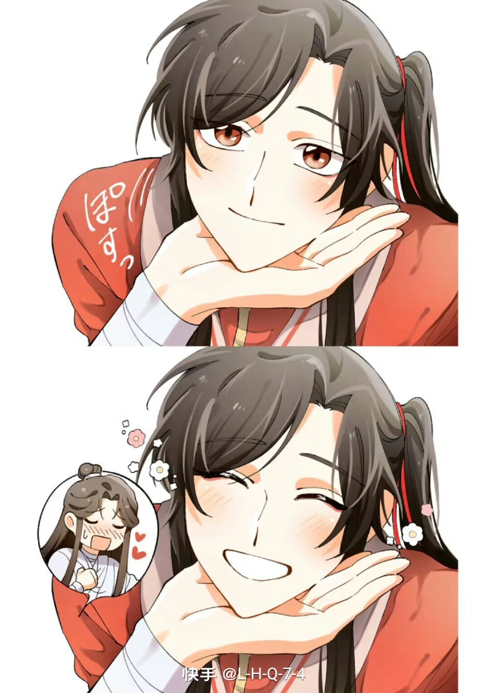 天官赐福