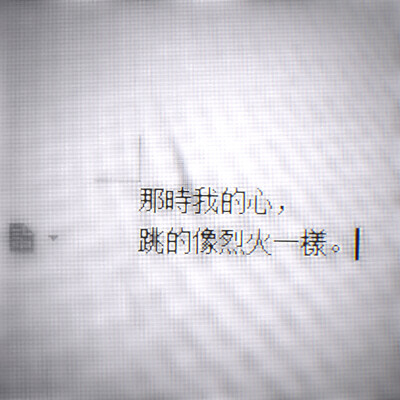 偏我来时不逢春
