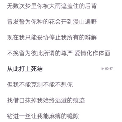 #这堆满的情书