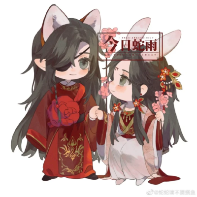 天官赐福