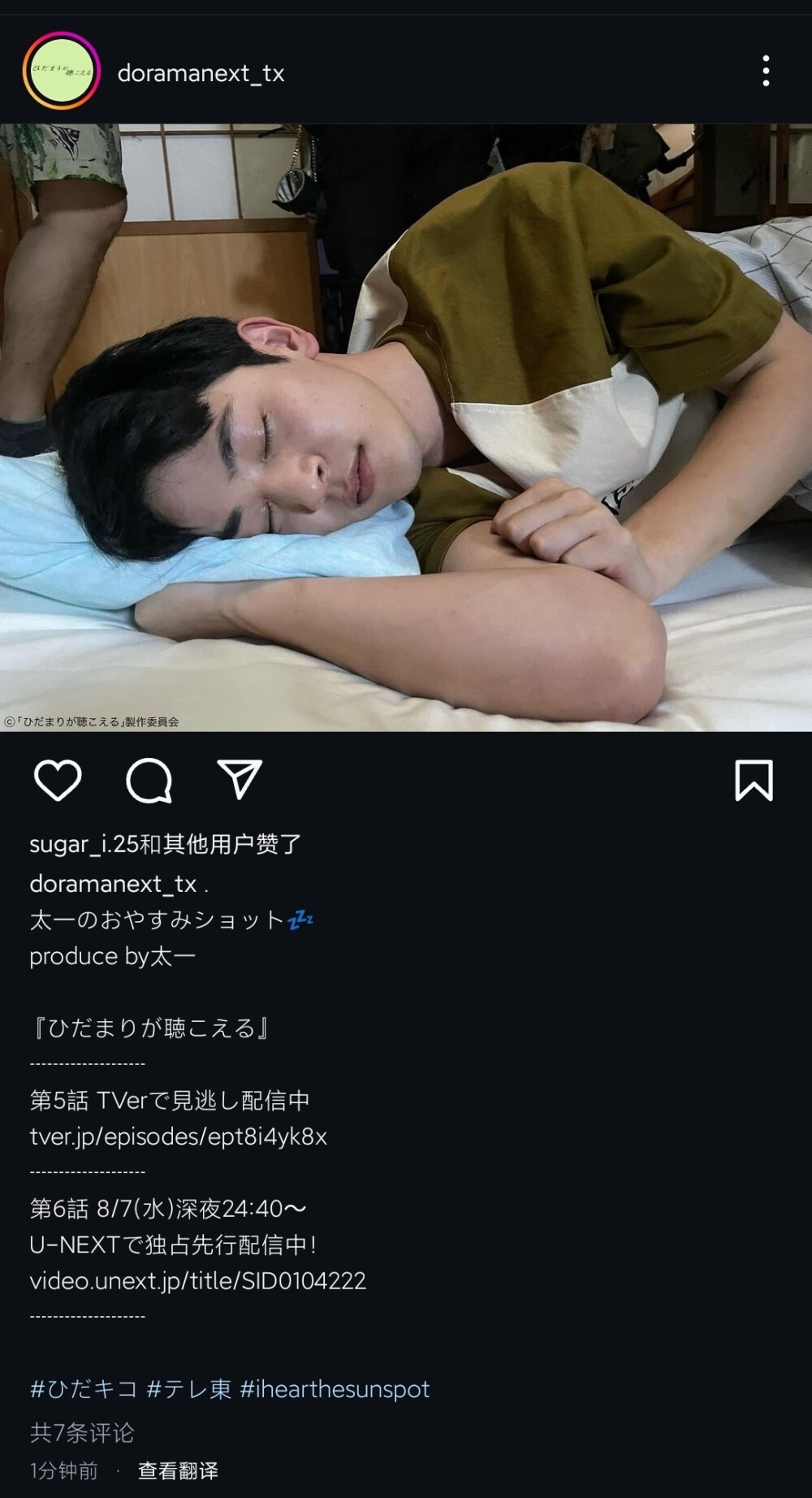 小向阳