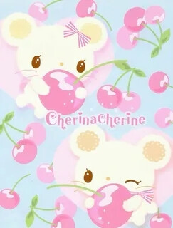 cherina cherine