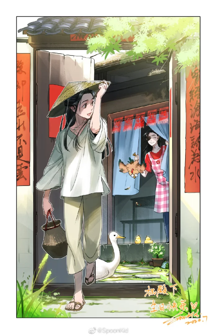 天官赐福