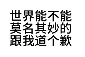 表情包