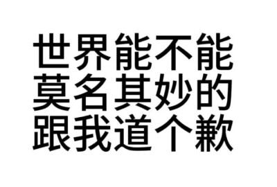 表情包