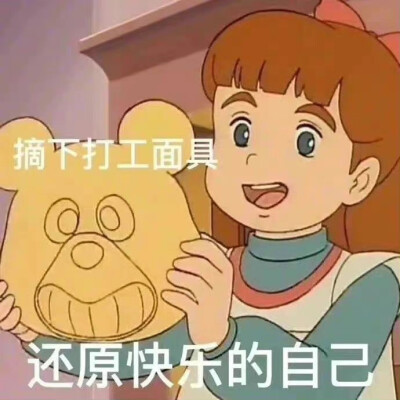 脑瓜几疼