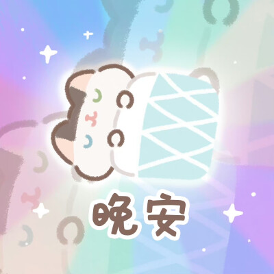 遇见你的猫