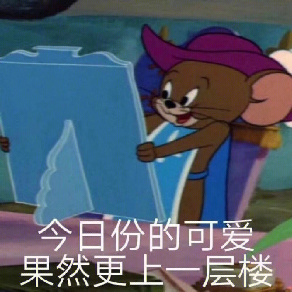 公主不听