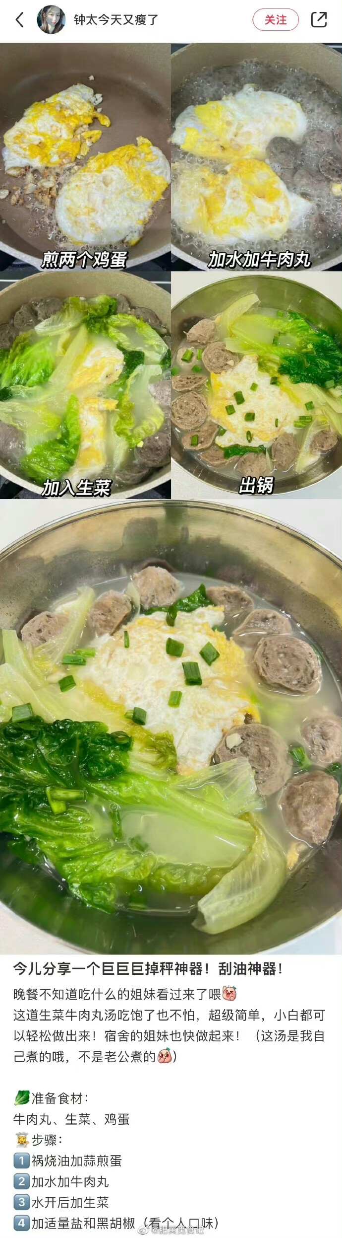 零食趴
仪式感
美食当前，减肥是什么
一波减肥拦路虎
美食 小吃 颜值饮料
唯美食不可辜负
来一波放毒
两个人的暖心聚餐
简简单单的面食哈哈哈哈哈