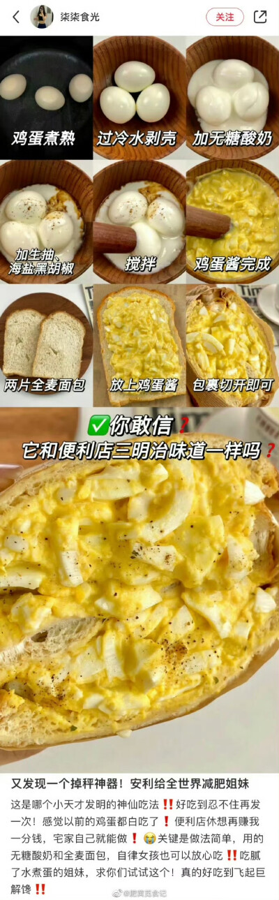 零食趴
仪式感
美食当前，减肥是什么
一波减肥拦路虎
美食 小吃 颜值饮料
唯美食不可辜负
来一波放毒
两个人的暖心聚餐
简简单单的面食哈哈哈哈哈