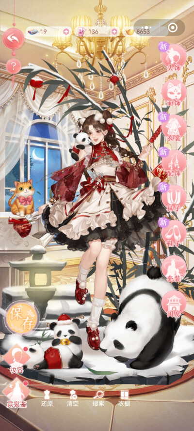 服装