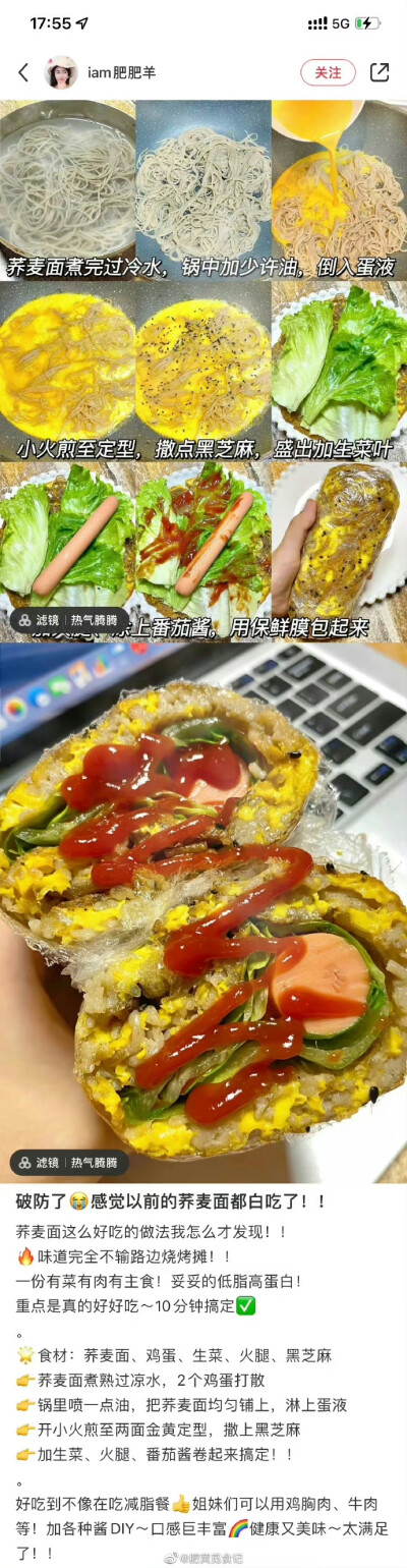 零食趴
仪式感
美食当前，减肥是什么
一波减肥拦路虎
美食 小吃 颜值饮料
唯美食不可辜负
来一波放毒
两个人的暖心聚餐
简简单单的面食哈哈哈哈哈