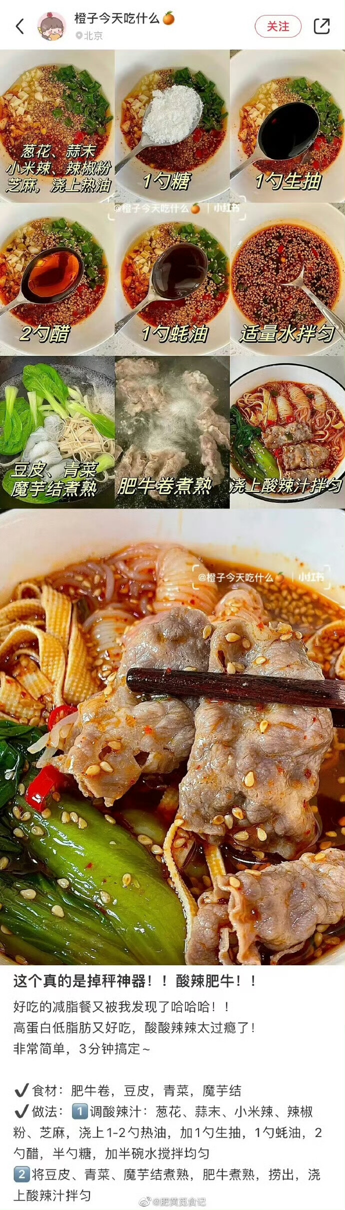 零食趴
仪式感
美食当前，减肥是什么
一波减肥拦路虎
美食 小吃 颜值饮料
唯美食不可辜负
来一波放毒
两个人的暖心聚餐
简简单单的面食哈哈哈哈哈