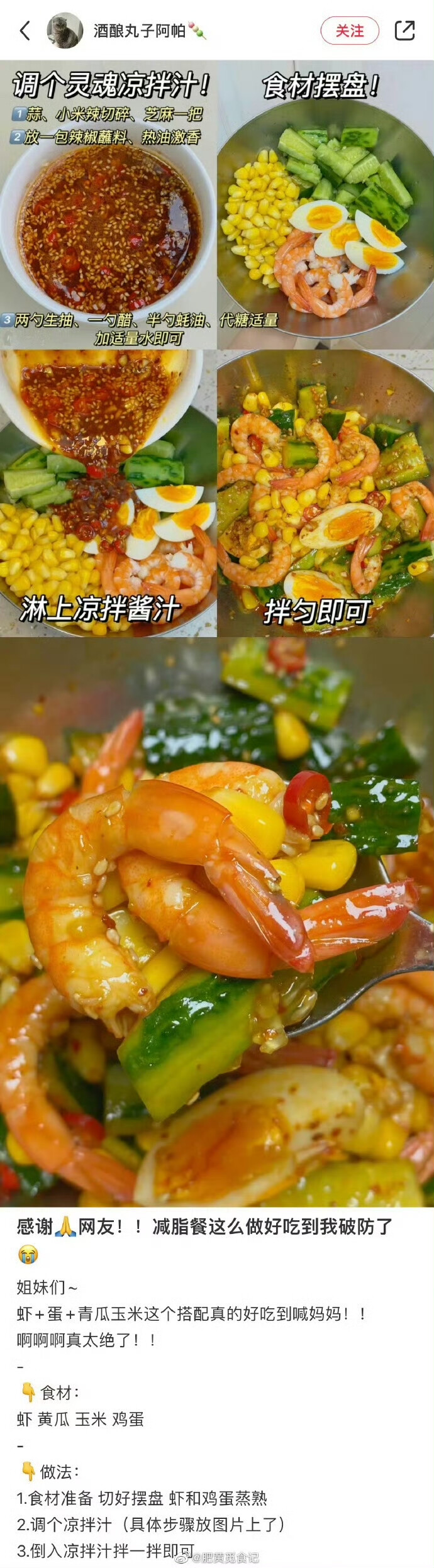 零食趴
仪式感
美食当前，减肥是什么
一波减肥拦路虎
美食 小吃 颜值饮料
唯美食不可辜负
来一波放毒
两个人的暖心聚餐
简简单单的面食哈哈哈哈哈