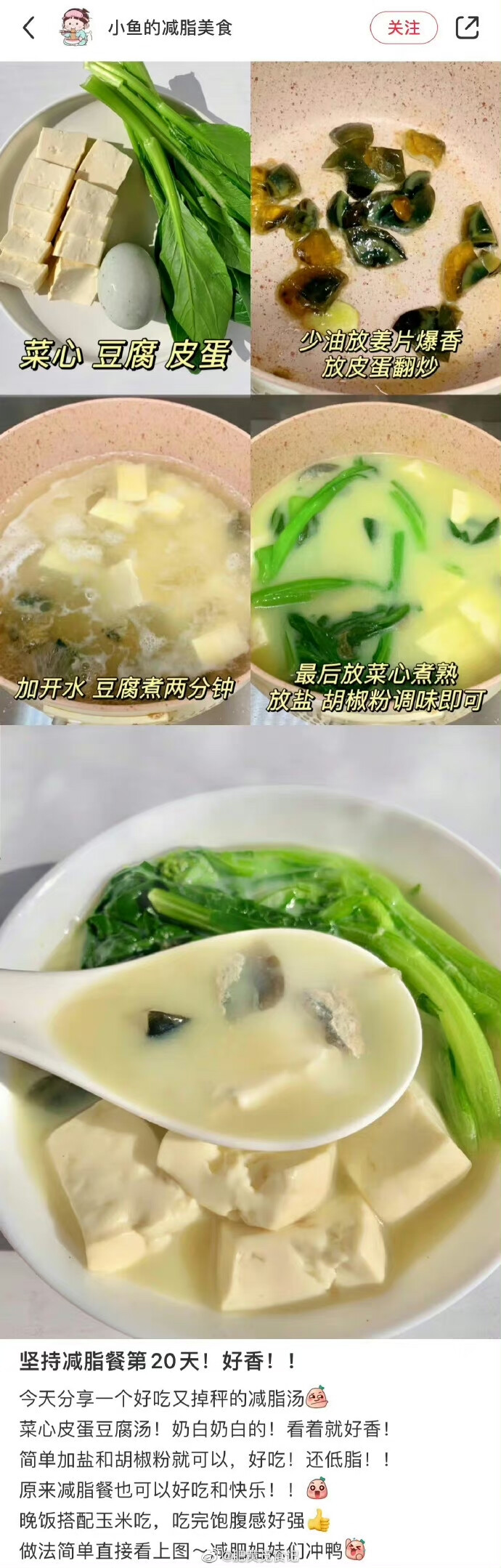 零食趴
仪式感
美食当前，减肥是什么
一波减肥拦路虎
美食 小吃 颜值饮料
唯美食不可辜负
来一波放毒
两个人的暖心聚餐
简简单单的面食哈哈哈哈哈