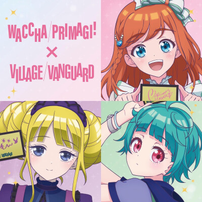 美妙魔法