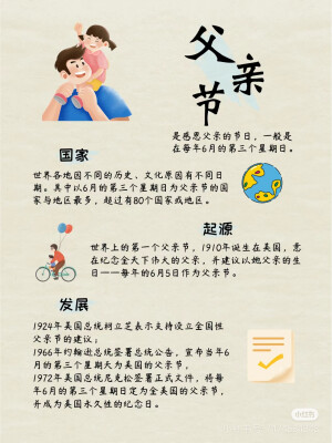 幼儿园环创