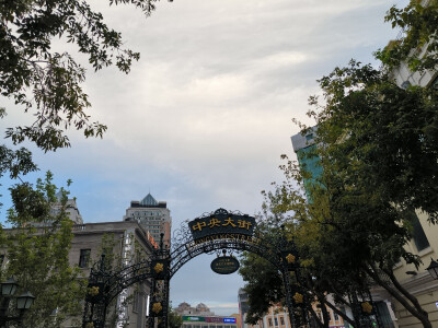 南京——>哈尔滨