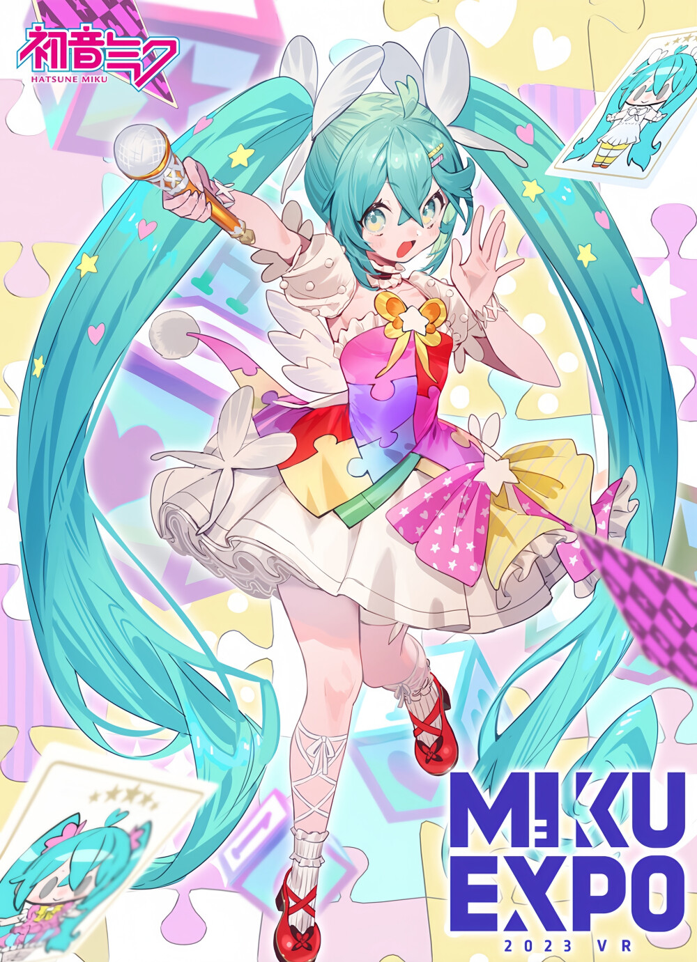 初音未来